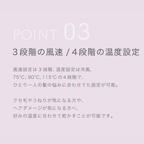 next innovation HJ-H106 ハイパワードライヤー kaze pro 4段階の温度