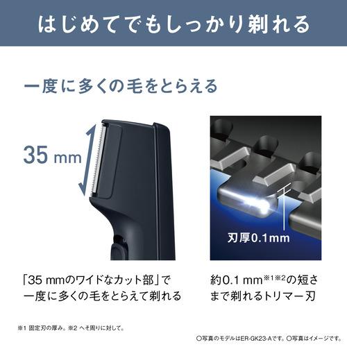 美容家電 Panasonic BODY & VIO ボディトリマー