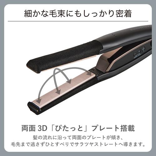 テスコム NIS300B-K プロフェッショナル ストレートヘアアイロン