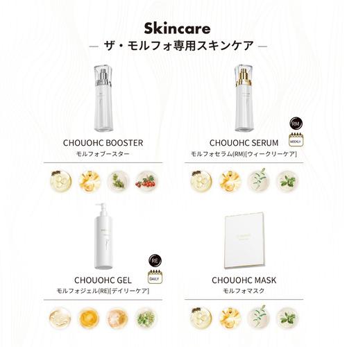 旭興進 CHOUCHOU モルフォセラム 美容液 50ml : ベスト電器Yahoo!店