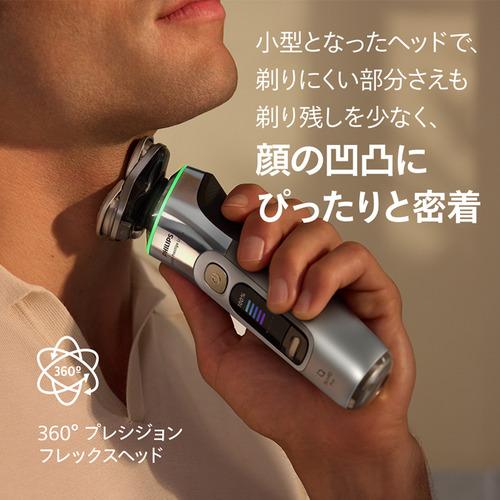 PHILIPS XP9405／49 シェーバー i9000プレステージ ウルトラ 回転刃