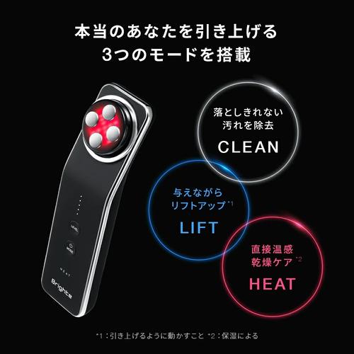 Brighte BRT-FL170 エレキリフト RF・EMS美顔器 海外対応 : ベスト電器