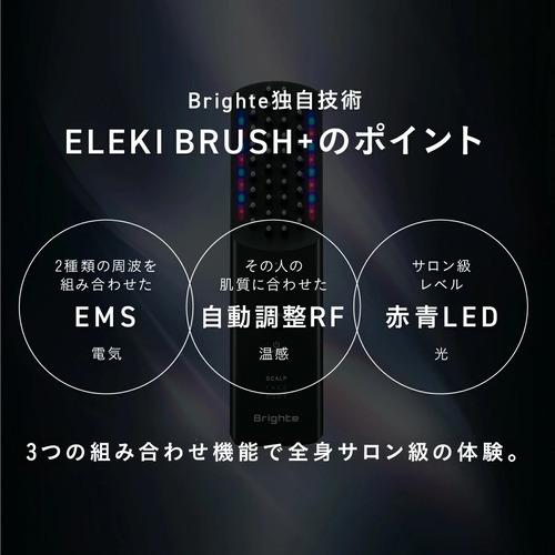 Brighte BRT-FSB180 エレキブラシプラス ブラシ型美顔器 : ベスト電器