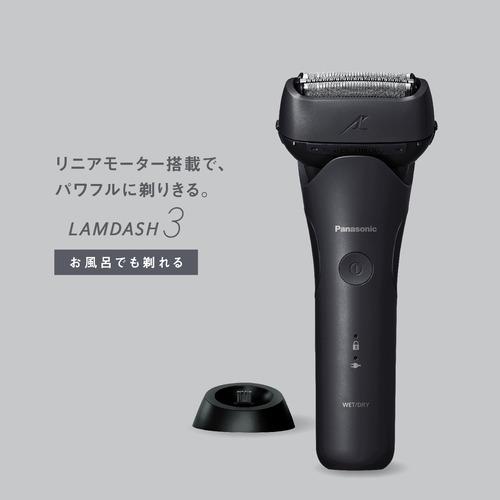【美品】Panasonic メンズシェーバー ES-L341W-K 髭剃り パナソニック ES-L341W-K ラムダッシュ 3枚刃 メンズシェーバー