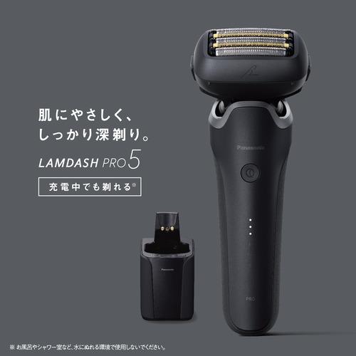 【新品・未使用】ラムダッシュPRO 5枚刃 ES-L571D-K メーカー保証付 パナソニック ES-L571D-K ラムダッシュPRO 5枚刃 メンズシェーバー