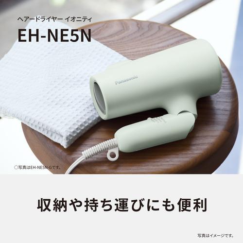 パナソニック EH-NE5N-G ヘアードライヤー イオニティ 低温ケアモード