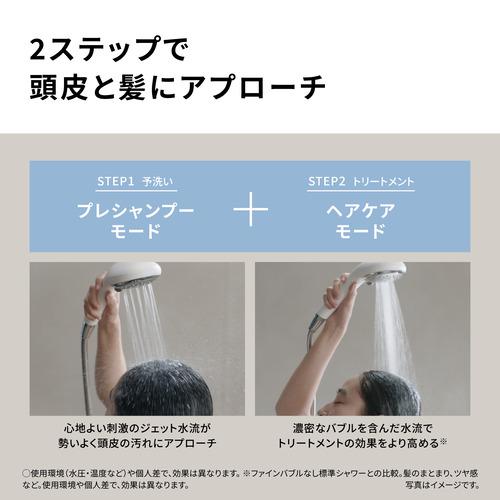 期間限定ギフトプレゼント】パナソニック EH-SH50-W ファインバブル