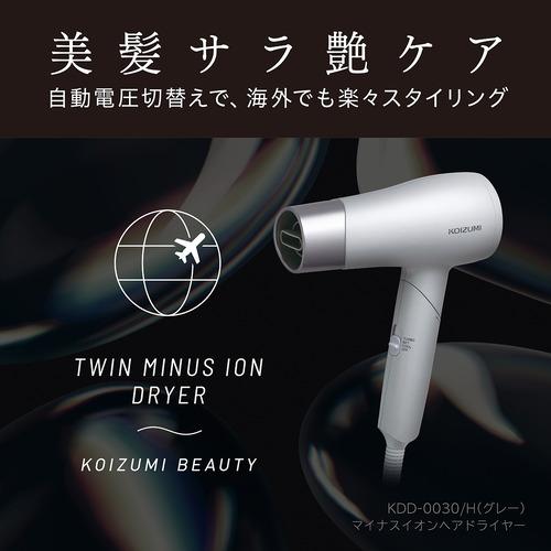コイズミ KDD-0030／H マイナスイオンヘアドライヤー ノズルレス