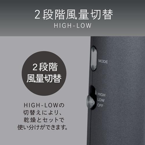 コイズミ KHD-B200／H ハイスピードマイナスイオンドライヤー BLDC