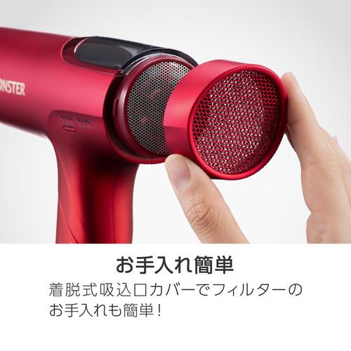 コイズミ KHD-M800／R ハイスピードドライヤー BLDCモーター搭載 3段階