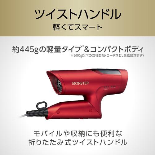 【未使用品】KOIZUMI MONSTER KHD-M800/R ヘアドライヤー コイズミ KHD-M800／R ハイスピードドライヤー BLDCモーター搭載 3段階