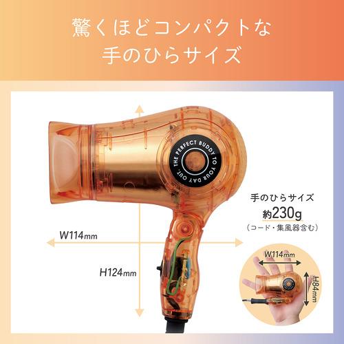 コイズミ KHD-9731／D ミニドライヤー 折り畳めて持ち運びに便利