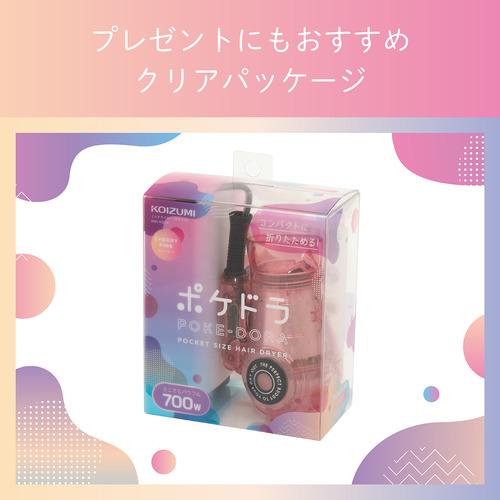 コイズミ KHD-9731／P ミニドライヤー 折り畳めて持ち運びに便利