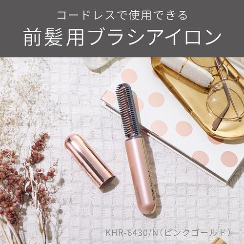 コイズミ KHR-6430／N コードレス前髪アイロンプラス 2段階温度調整
