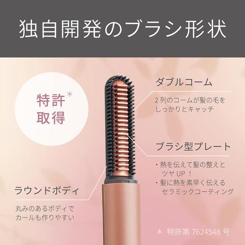 コイズミ KHR-6430／N コードレス前髪アイロンプラス 2段階温度調整