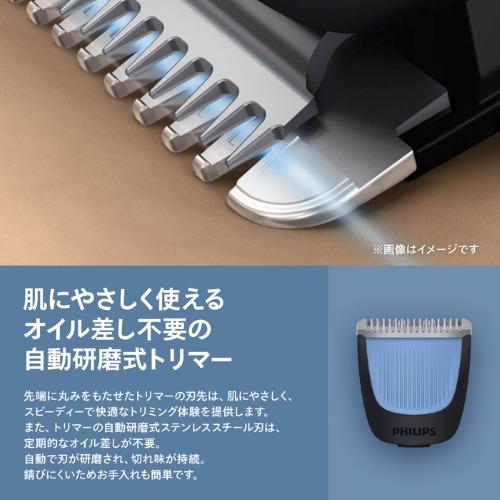 PHILIPS BT3620／15 ヒゲトリマー 自動研磨式ステンレススチール刃搭載