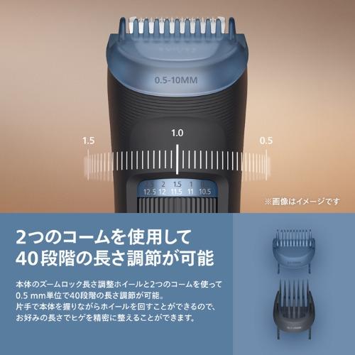 PHILIPS BT3620／15 ヒゲトリマー 自動研磨式ステンレススチール刃搭載