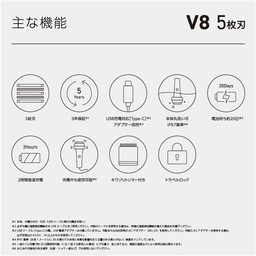 IZUMII IZF-V855W-K 往復式シェーバー 5枚刃 本体丸洗い 充電式