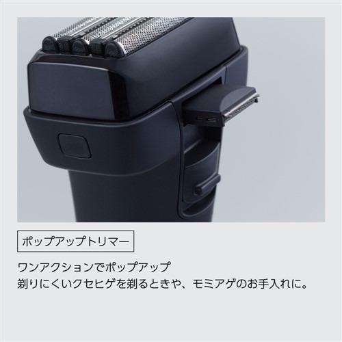 IZUMII IZF-V855W-K 往復式シェーバー 5枚刃 本体丸洗い 充電式