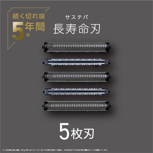 IZUMII IZF-V855W-T 往復式シェーバー 5枚刃 本体丸洗い 充電式