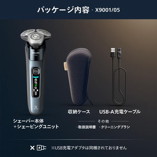 PHILIPS X9001／05 メンズシェーバー 肌下-0.08mmの深剃り シェービング動作検知センサー搭載 グレイブルー_13
