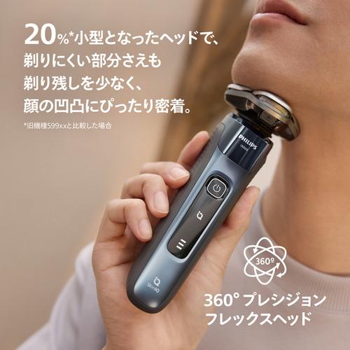 PHILIPS X9001／05 メンズシェーバー 肌下-0.08mmの深剃り シェービング動作検知センサー搭載 グレイブルー_5