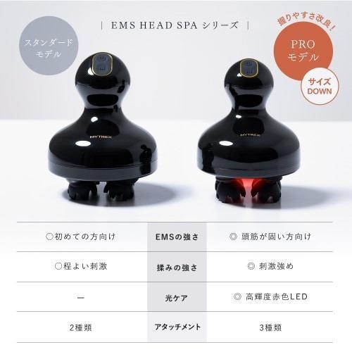 創通メディカル MT-EHP22B-B 電気針ヘッドスパ プロ マイトレックス