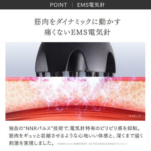 MYTREX MT-HSDX-24-B-B HEAD SPA DEEP X イオン電気針ヘッドスパ