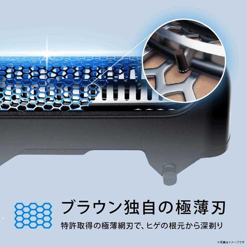ブラウン 53B12000S 電気シェーバー シリーズ5 メンズ 防水設計 充電式