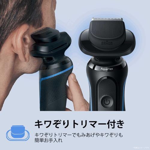 未使用 ブラウン 電気シェーバー シリーズ8 wet & dry 5795 ブラウン電気シェーバーシリーズ8 |Braun JP