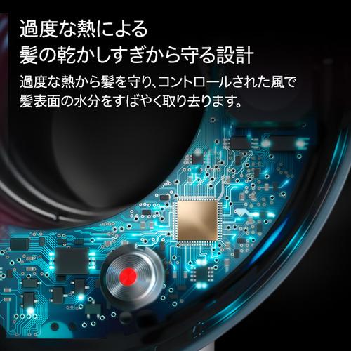ダイソン HD08DBBC ヘアドライヤー マイナスイオン拡がらない 3段階