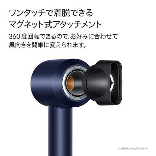 ダイソン HD08DBBC ヘアドライヤー マイナスイオン拡がらない 3段階