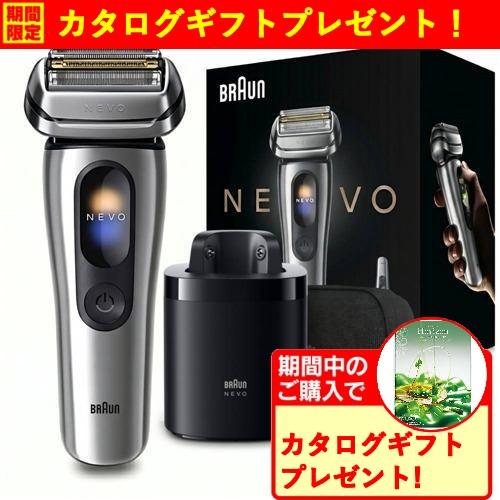 期間限定ギフトプレゼント】ブラウン NEVO11000C 電気シェーバー 防水