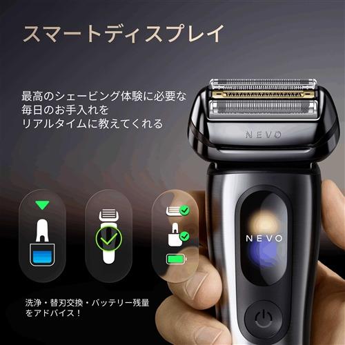 期間限定ギフトプレゼント】ブラウン NEVO11000C 電気シェーバー 防水