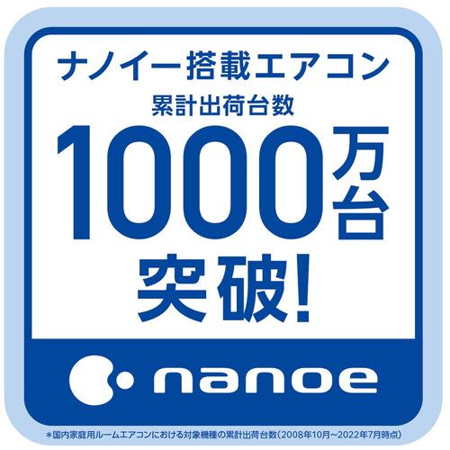 【希少品】 【標準工事費込】【無料長期保証】パナソニック CS-J223D／S-W インバーター冷暖房除湿タイプ ルームエアコン （6畳） クリスタルホワイト CSJ223D／SW 【CEG1066079206】(37308円)
