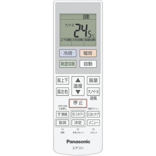 【希少品】 【標準工事費込】【無料長期保証】パナソニック CS-J223D／S-W インバーター冷暖房除湿タイプ ルームエアコン （6畳） クリスタルホワイト CSJ223D／SW 【CEG1066079206】(37308円)