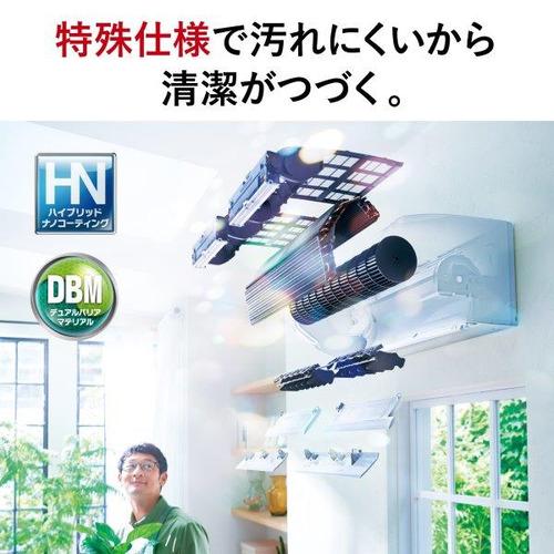 【標準工事費込】【無料長期保証】【推奨品】三菱電機 MSZ-ZW2824-W エアコン 霧ヶ峰 Zシリーズ (10畳用) ピュアホワイト｜best-denki｜11