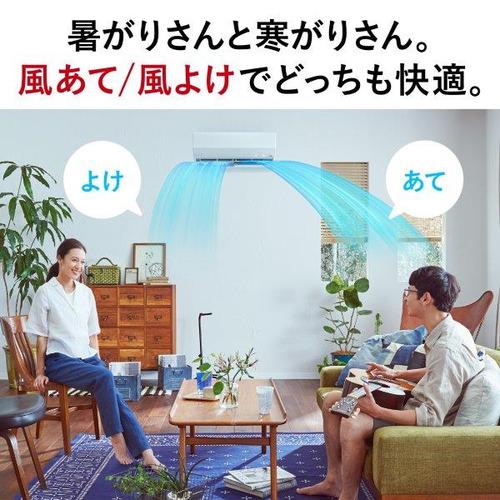 【標準工事費込】【無料長期保証】【推奨品】三菱電機 MSZ-ZW4024S-W エアコン 霧ヶ峰 Zシリーズ (14畳用) ピュアホワイト｜best-denki｜09