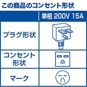 【標準工事費込】【無料長期保証】三菱電機 MSZ-S5624S-W エアコン 霧ヶ峰 Sシリーズ (18畳用) ピュアホワイト｜best-denki｜02