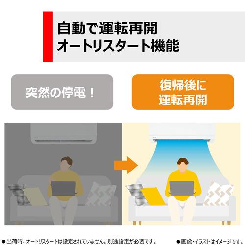 標準工事費込】東芝 エアコン 6畳用 プラズマ空清搭載 標準工事費込】東芝 エアコン 6畳用 プラズマ空清搭載