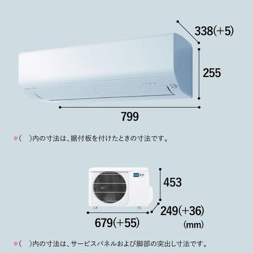 【標準工事費込】【無料長期保証】【推奨品】三菱電機 MSZ-R2524-W ルームエアコン霧ヶ峰 Rシリーズ 8畳用 ピュアホワイト MSZR2524W｜best-denki｜16