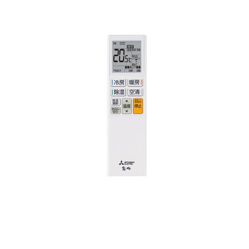 標準工事費込】【無料長期保証】【推奨品】三菱電機 MSZ-ZY2224 標準工事費込】【無料長期保証】【推奨品】三菱電機 MSZ-ZY2224