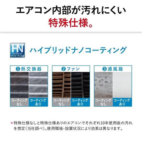 標準工事費込】【無料長期保証】【推奨品】三菱電機 MSZ-ZY2224 標準工事費込】【無料長期保証】【推奨品】三菱電機 MSZ-ZY2224