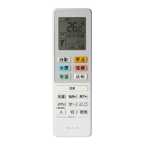 RIAIR YHA-S22P-W ヤマダオリジナルエアコン 2024年モデル 6畳用 RIAIR YHA-S22P-W ヤマダオリジナルエアコン 2024年モデル 6畳用