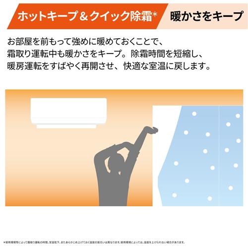無料長期保証】富士通ゼネラル エアコン 14畳 暖房強化型 スゴ暖