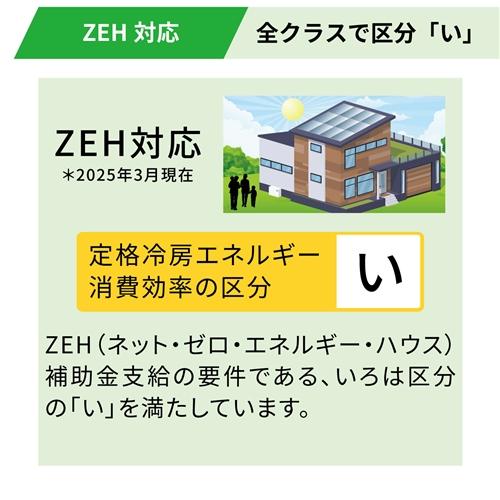 無料長期保証】富士通ゼネラル エアコン 8畳 クラフトデザイン ハイ