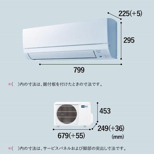 三菱電機 エアコン 6畳 充実の基本機能と品質 スタンダード 霧ヶ峰 GE