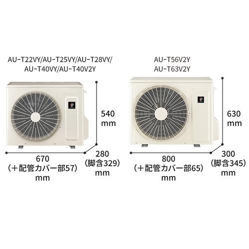 無料長期保証】シャープ エアコン 20畳 プラズマクラスター コンパクト