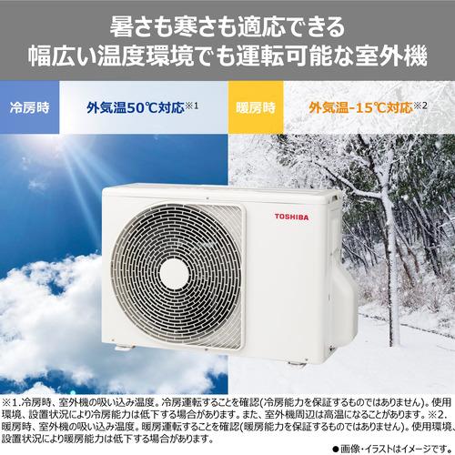 新品、東芝 TOSHIBA プラズマ空清搭載エアコン （6畳・単相100V） 東芝 エアコン 6畳 プラズマ空清搭載 無風間空調 掃除機能 室内