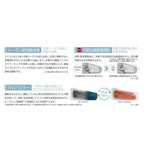 日立 エアコン 14畳 クリーン機能充実 ベーシック 室内センサー 白く